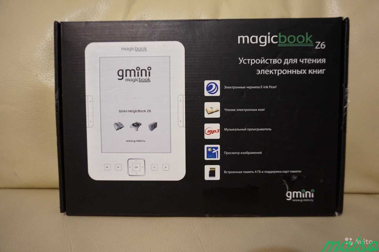 Gmini MagicBook Z6 электронная книга разбита в Санкт-Петербурге. Фото 3