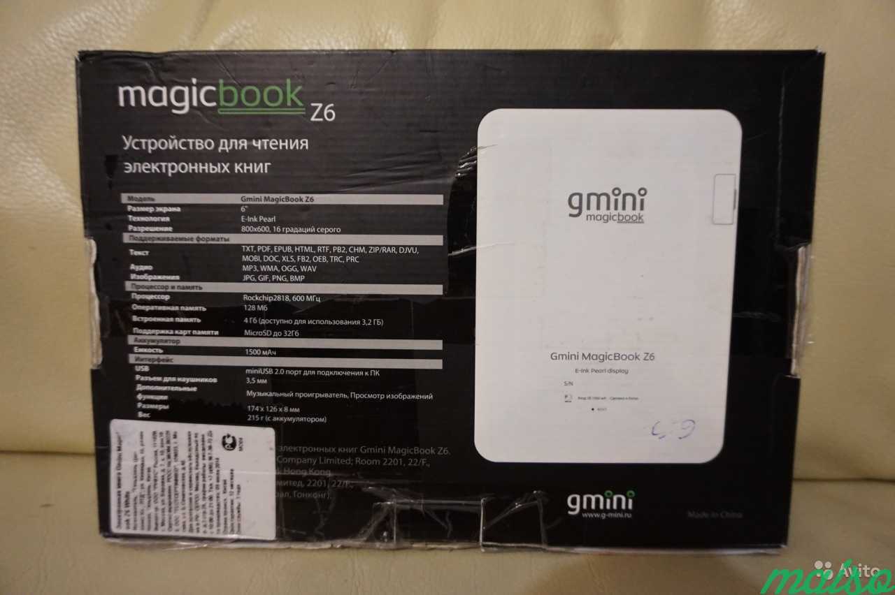 Gmini MagicBook Z6 электронная книга разбита в Санкт-Петербурге. Фото 5