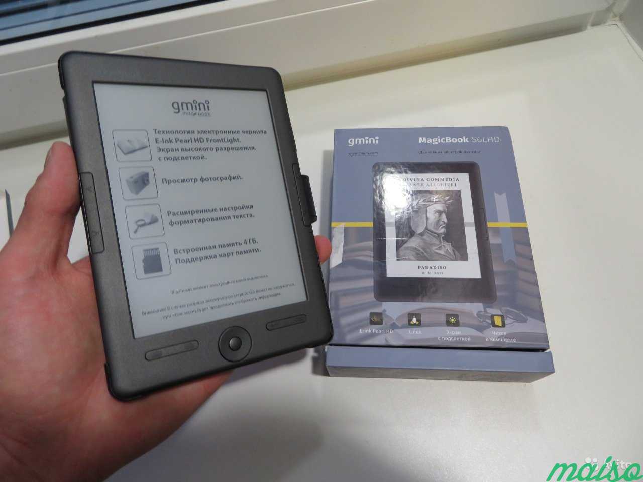Книга gmini MagicBook S6LHD с подсветкой разбита в Санкт-Петербурге. Фото 6