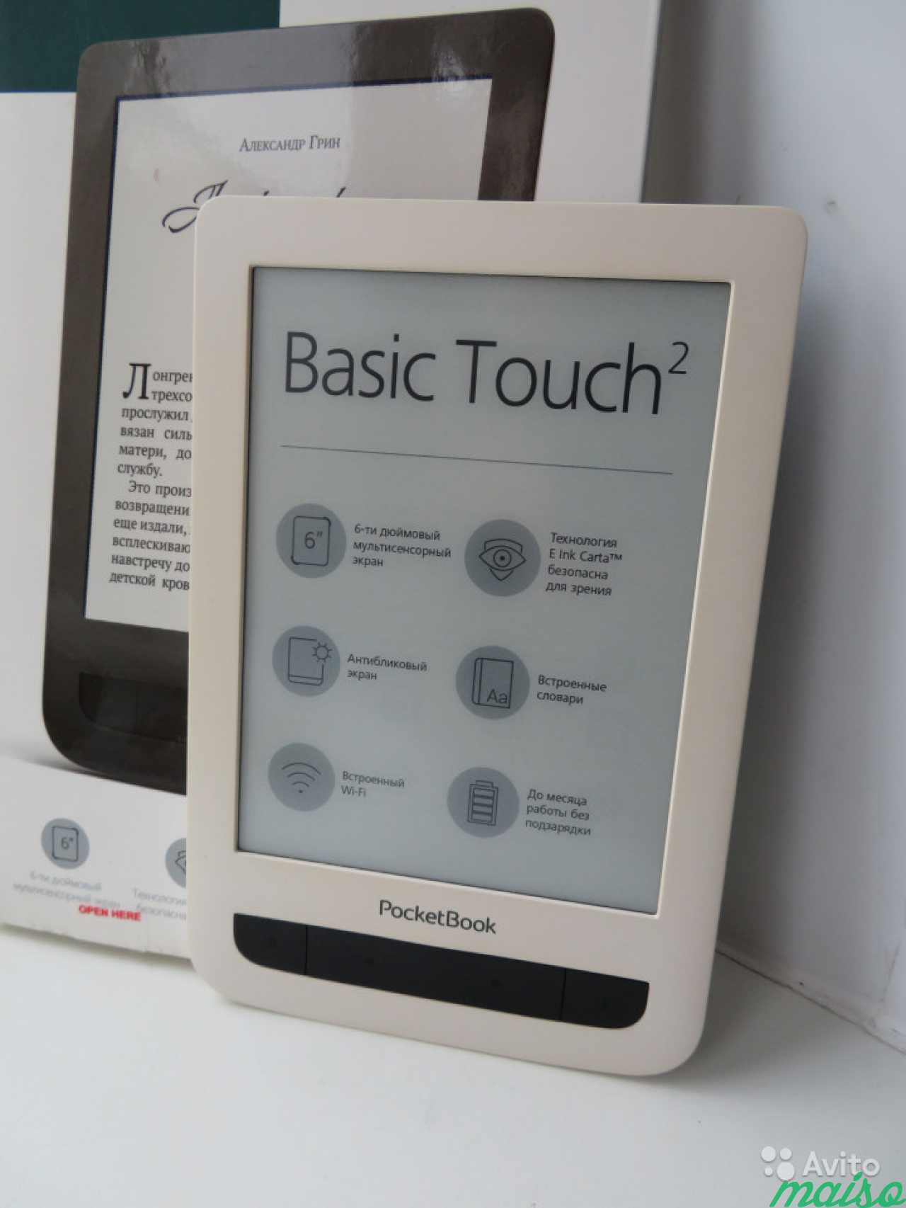 Новая PocketBook 625 Basic Touch 2 Гарантия Чек в Санкт-Петербурге. Фото 3