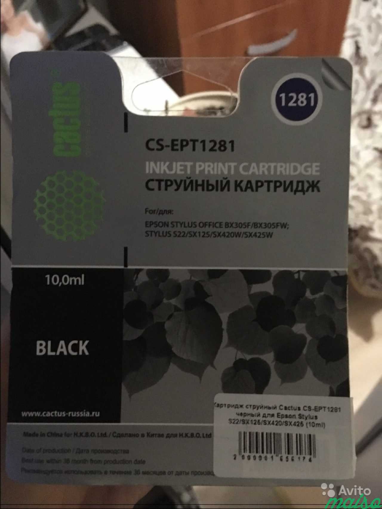 Струйный картридж 1281 Black в Санкт-Петербурге. Фото 1