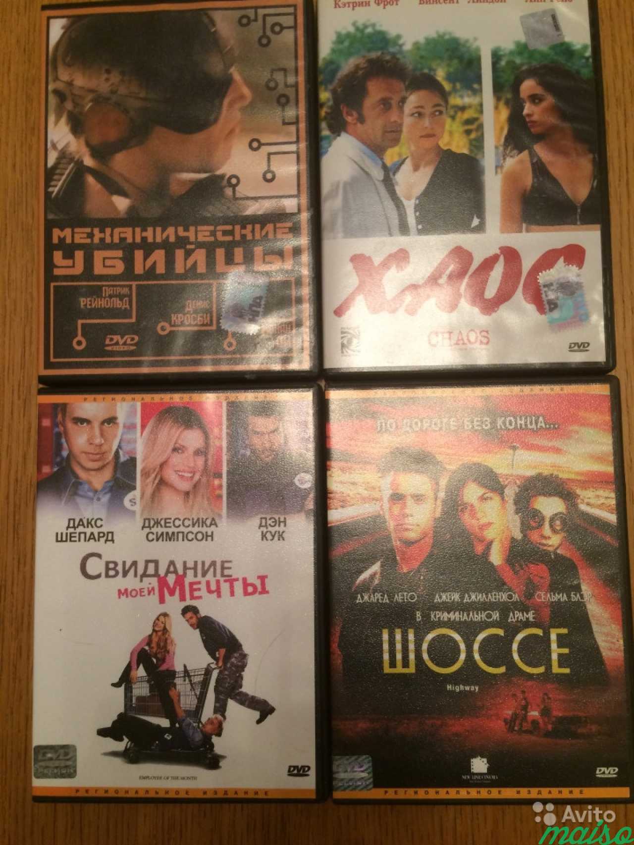 DVD фильмы в Санкт-Петербурге. Фото 1