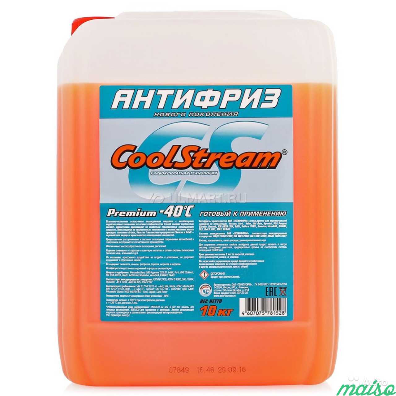 Антифриз coolstream. Антифриз COOLSTREAM Premium 40 (оранжевый) 10кг. G12 COOLSTREAM артикул. Антифриз КУЛСТРИМ премиум 40. Антифриз COOLSTREAM Premium 40, оранжевый, 5 кг.