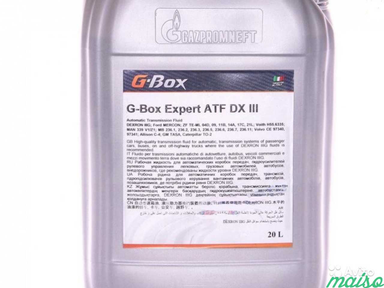 Масло G-Box Expert ATF DX III 20л в Санкт-Петербурге. Фото 1