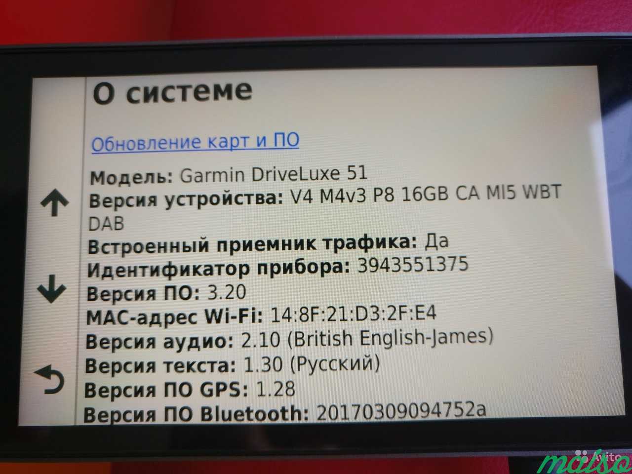 Навигатор Garmin DriveLux 51 LMT-D Европа в Санкт-Петербурге. Фото 2