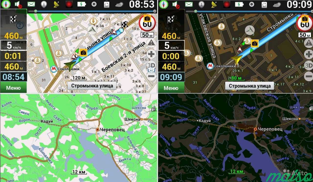 Обновить Карты в навигаторе. Оперативно. GPS в Санкт-Петербурге. Фото 5