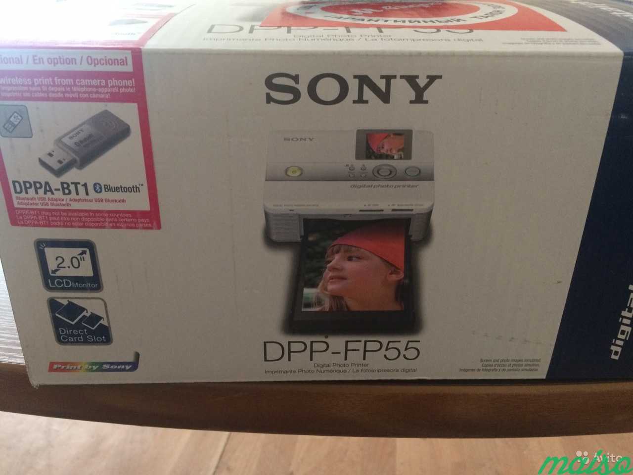 Sony dpp