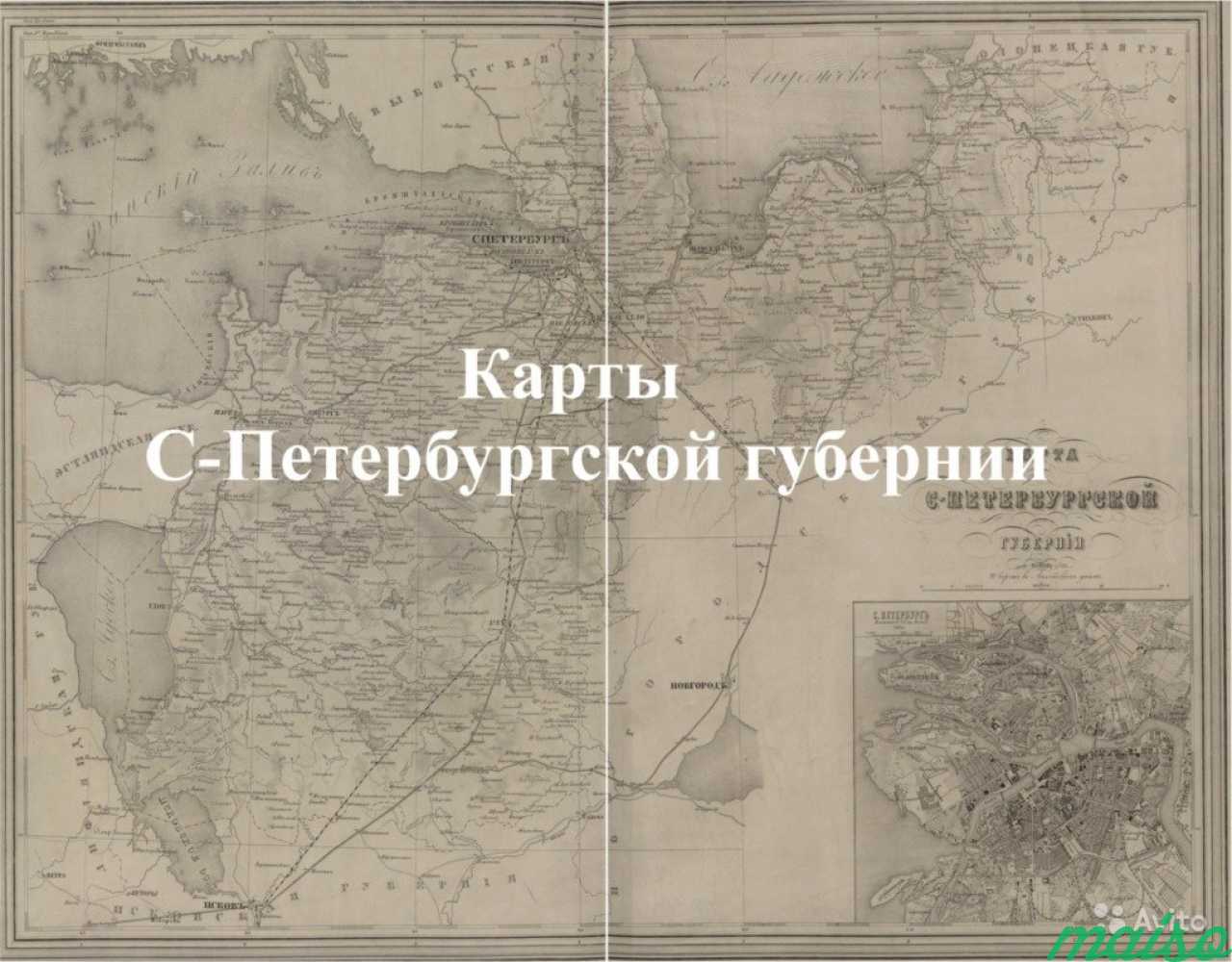 Старинные карты для кладоискателей. Старинные карты для копа. Карта кладоискателя. Старинные карты Ленинградской области для кладоискателей.