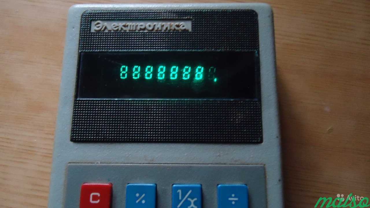 Электроника Б3-09М. Калькулятор. 1979 год в Санкт-Петербурге. Фото 4