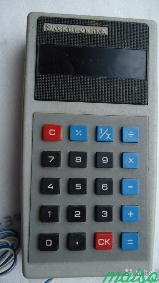 Электроника Б3-09М. Калькулятор. 1979 год в Санкт-Петербурге. Фото 1