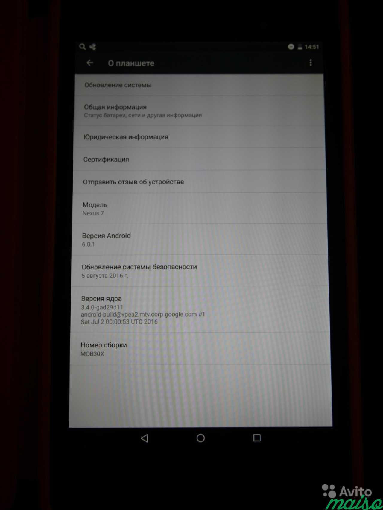 Asus Nexus 7 (2013) WiFi 16Gb Android 6 + OTG в Санкт-Петербурге. Фото 4