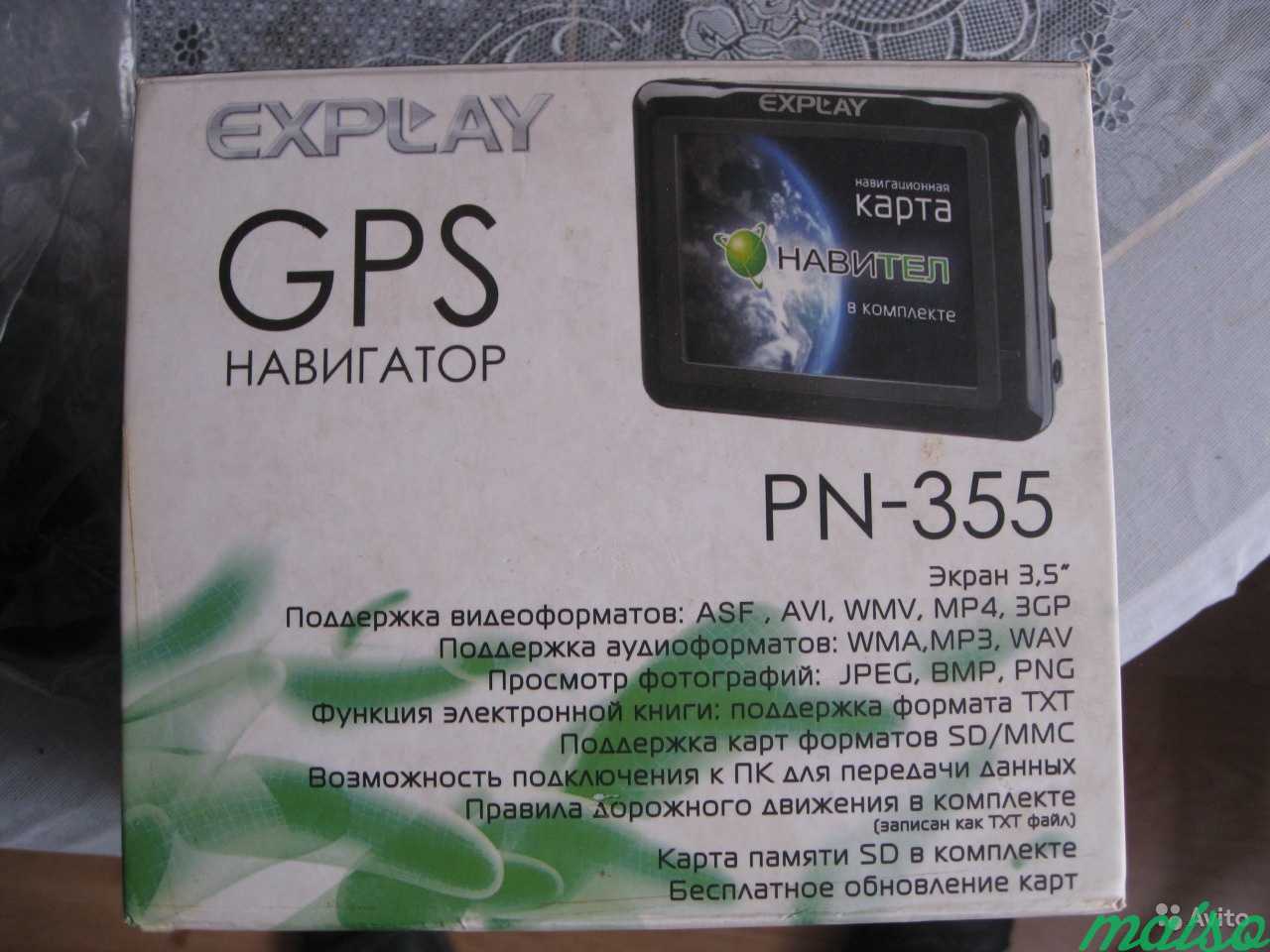 Навигатор GPS Explay PN-355 в Санкт-Петербурге. Фото 2