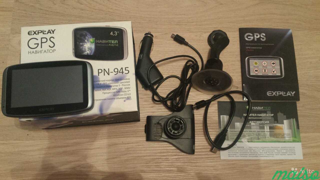 Gps спб. Explay PN-945. Эксплей PN 945. Зарядное устройство для навигатора Explay. Цена GPS PN-945.