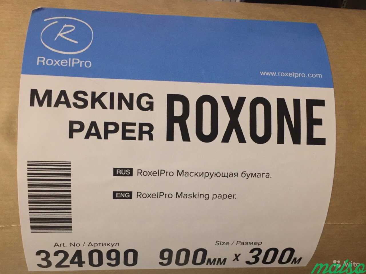 Маскирующая бумага 900мм x 300м в Санкт-Петербурге. Фото 1