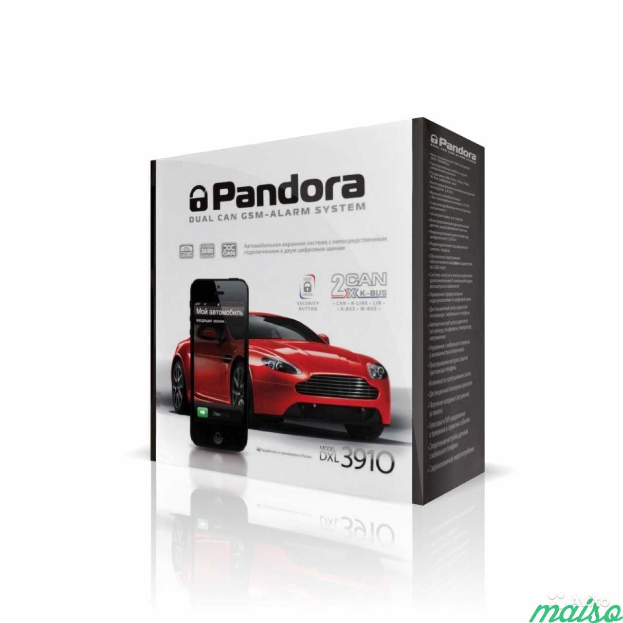 Pandora dxl 3910 совместимость с авто