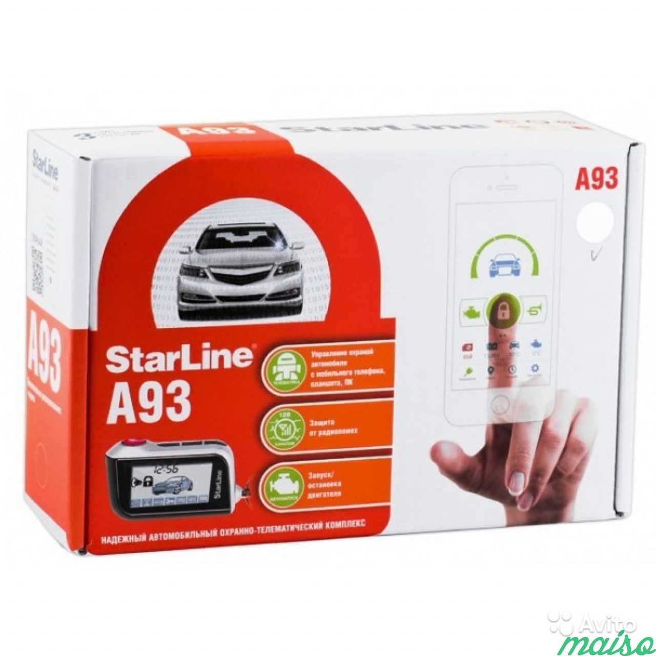 Starline a93 v2. Сигнализация старлайн а93. Старлайн 93 с ГСМ. Старлайн а93 GSM. Автосигнализация STARLINE a93 Eco.