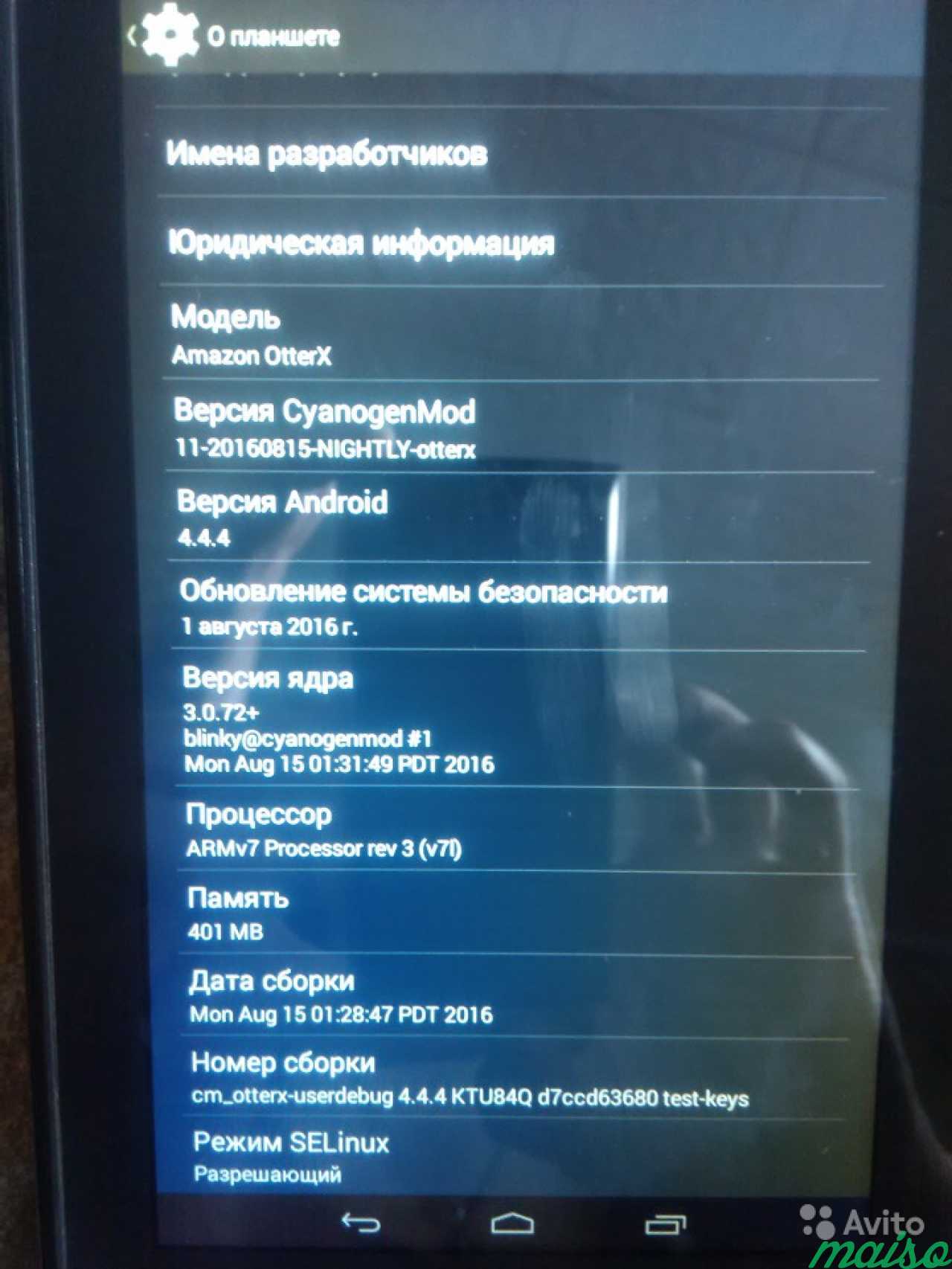 Amazon OtterX с установленным андроид 4.4 в Санкт-Петербурге. Фото 2