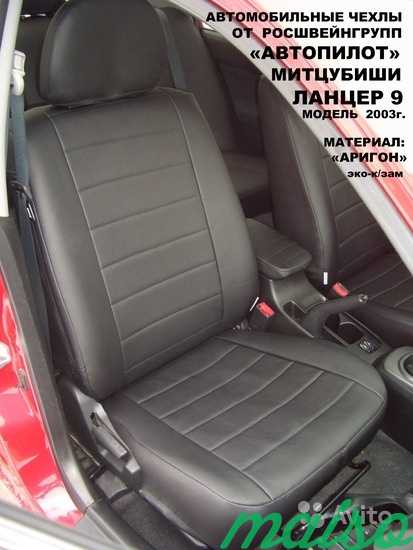 Авточехлы на mitsubishi lancer 9 кузов в Санкт-Петербурге. Фото 2