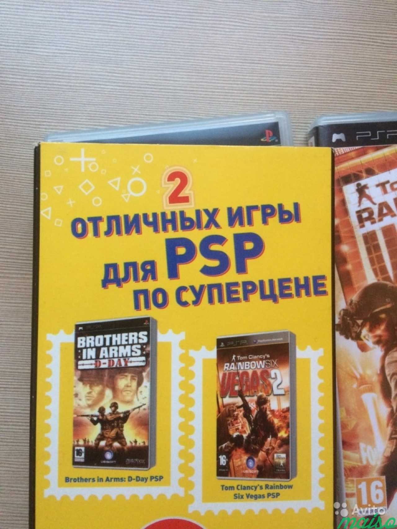 Два диска для PSP в Санкт-Петербурге. Фото 1