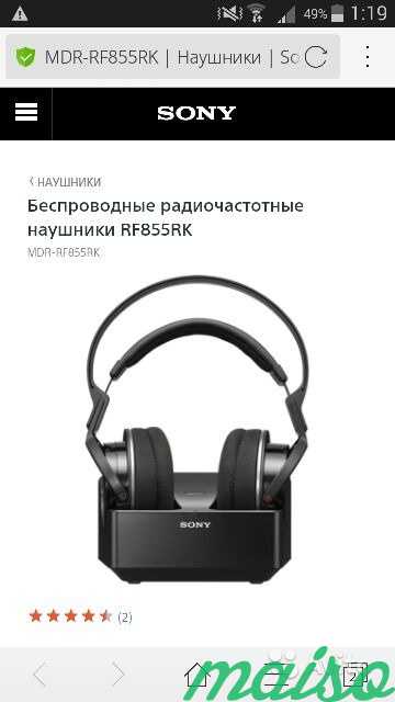 Беспроводные радиочастотные наушники sony RF855RK в Санкт-Петербурге. Фото 2