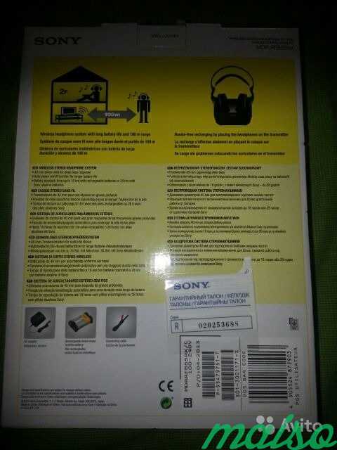 Беспроводные радиочастотные наушники sony RF855RK в Санкт-Петербурге. Фото 5
