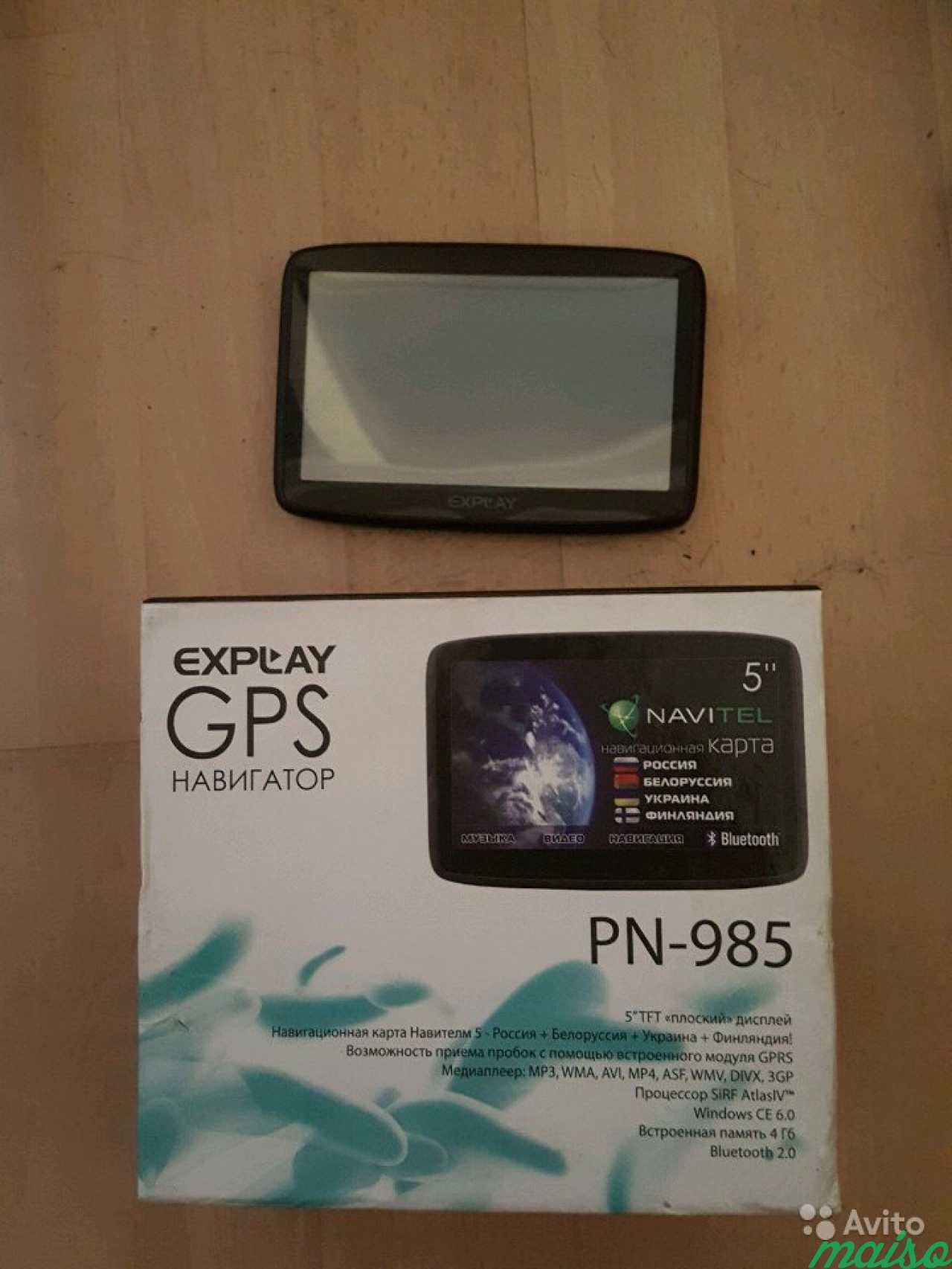 Навигатор explay. Навигатор GPS Explay PN-985. Навигатор Explay PN 985 характеристики. Навигатор Explay PN 985 инструкция. Кронштейн для навигатора Explay.