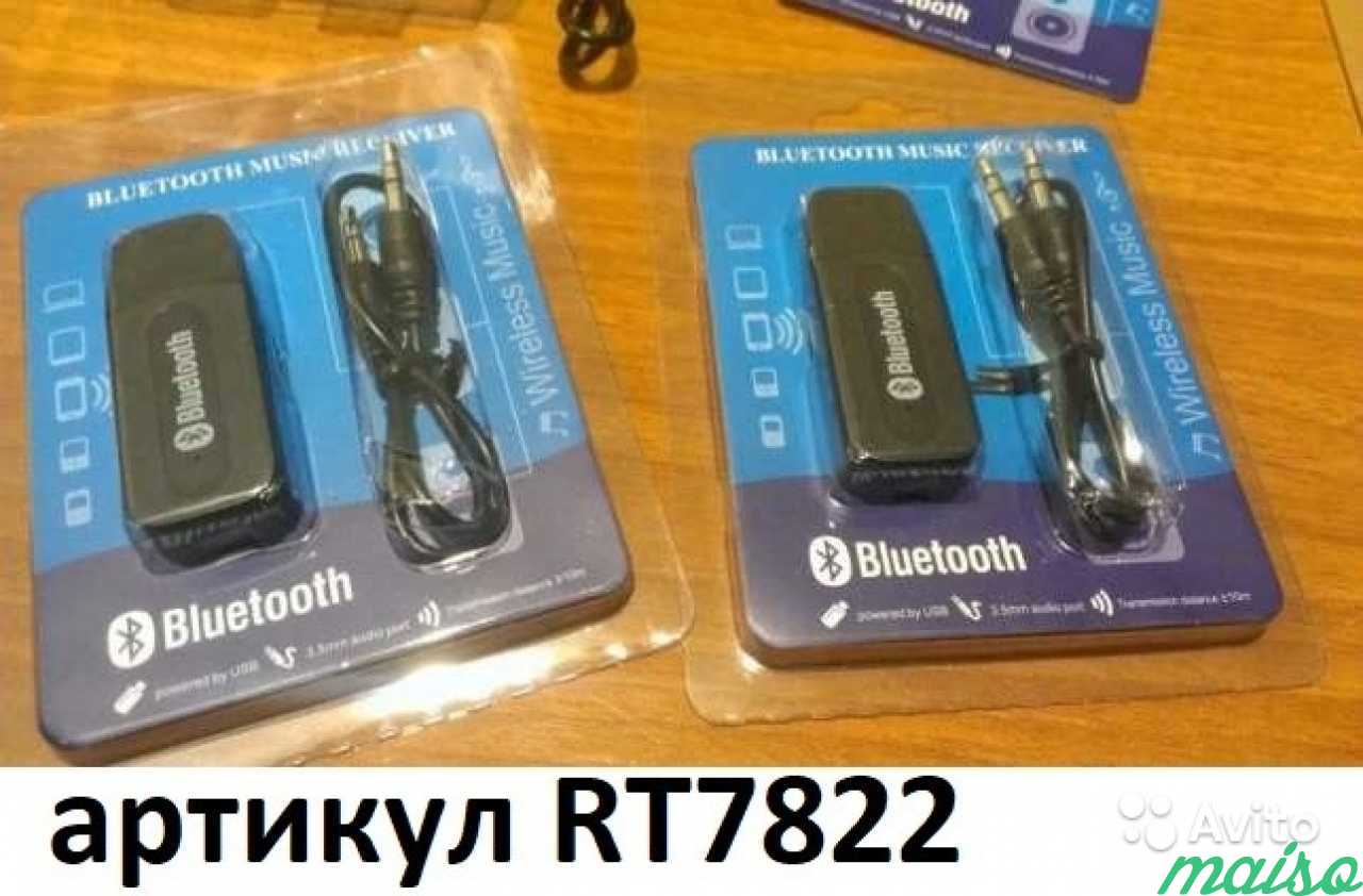 Bluetooth H-163 аудио адаптер - AUX в Санкт-Петербурге. Фото 6