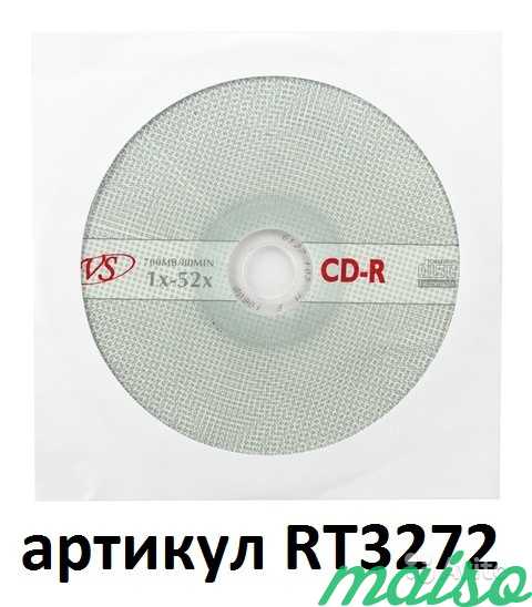CD-R диски в конвертах в Санкт-Петербурге. Фото 1