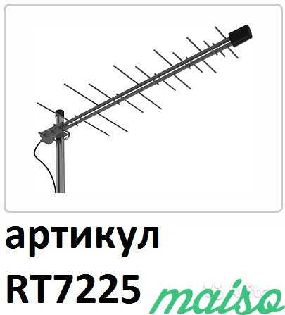 Зeнит 20AF антенна DVB-T2 с усилителем 5В в Санкт-Петербурге. Фото 1
