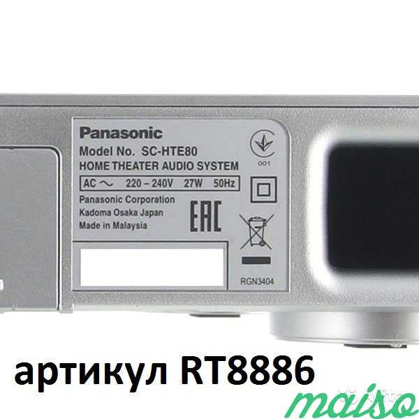 Звуковая подставка Panasonic SC-HTE80EE-S,120Вт,бу в Санкт-Петербурге. Фото 8