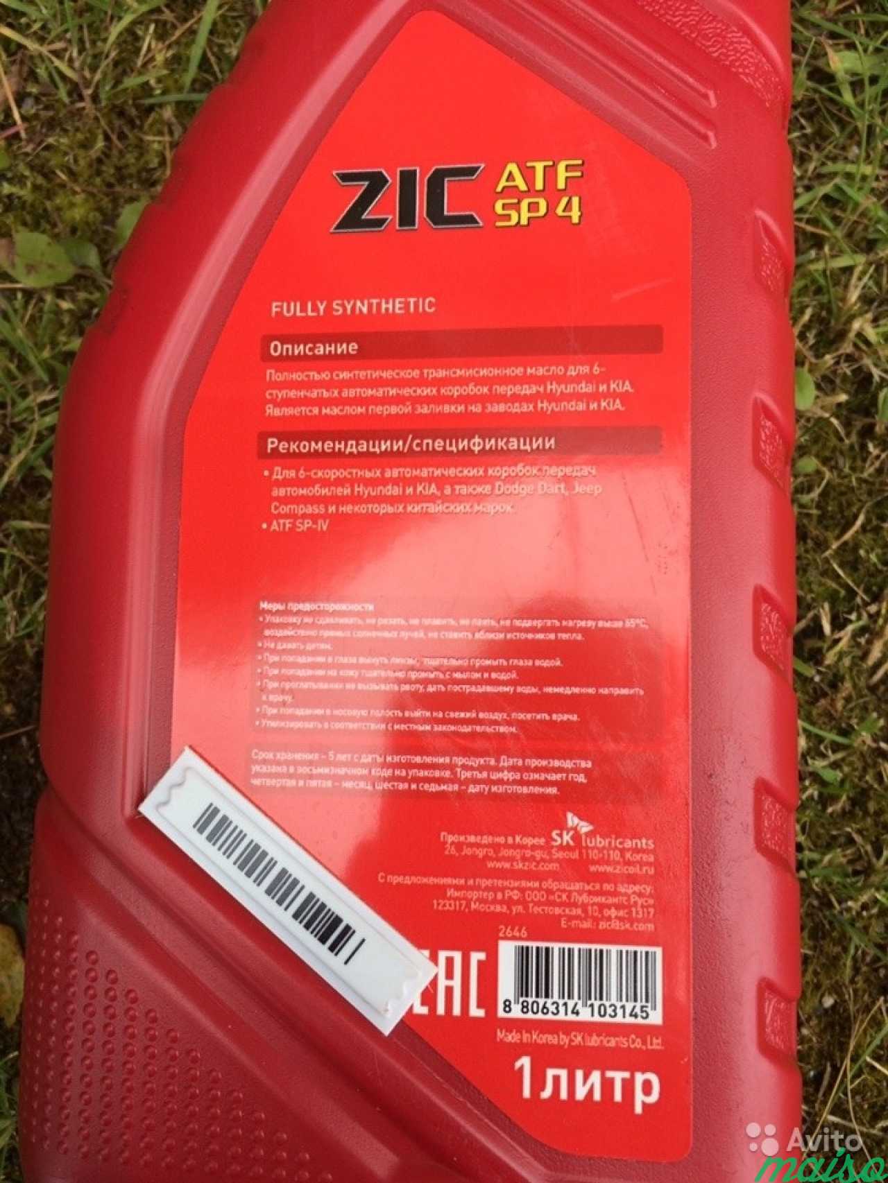 Масло zic atf sp 4. Sp4 масло в АКПП ZIC. ZIC ATF SP 4. Трансмиссионное масло ZIC ATF SP 4.