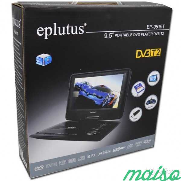 DVD плеер Eplutus EP-9519T (9.5) DVB-T2 в Санкт-Петербурге. Фото 2