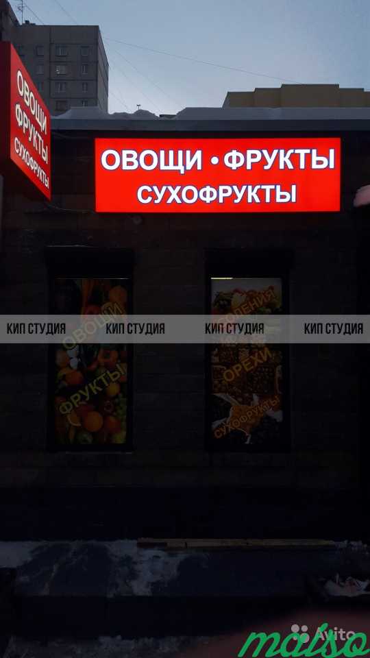 Вывеска, наружная реклама, световой короб, буквы в Санкт-Петербурге. Фото 10