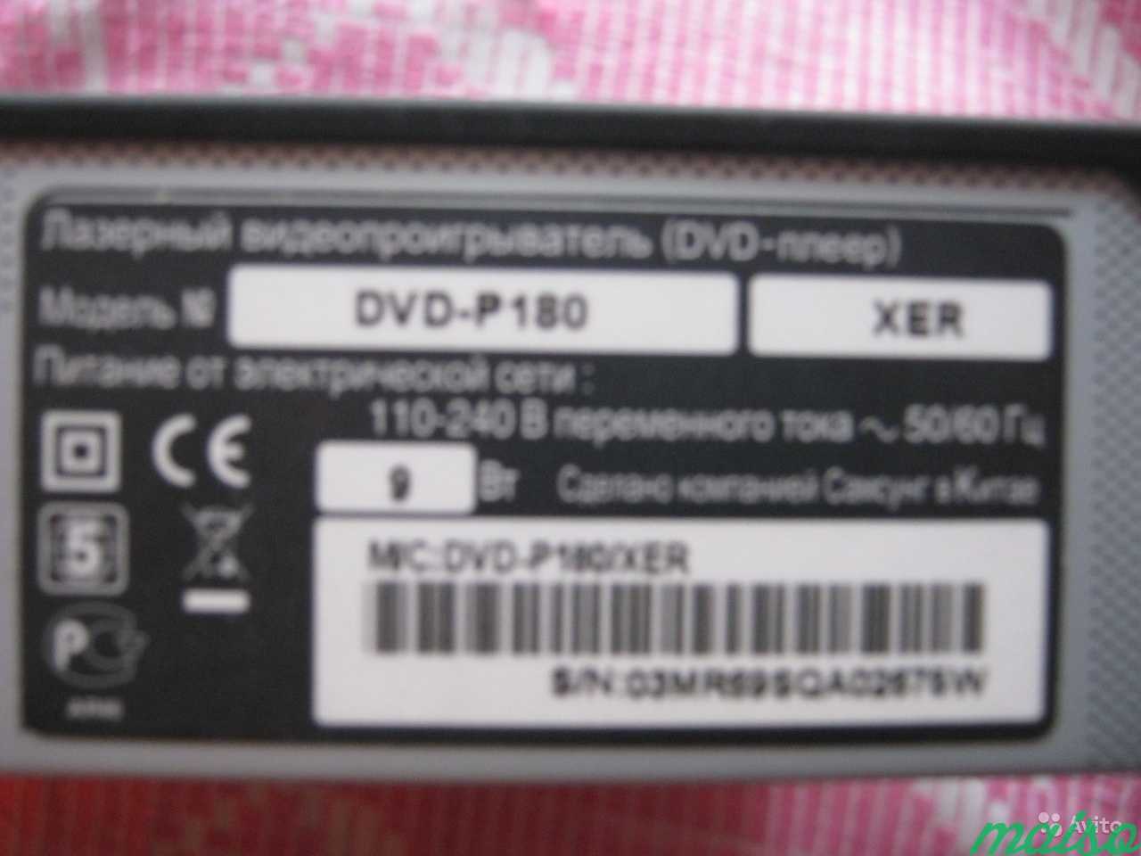 SAMSUNG DVD - плеер DVD - P180 XER малогабаритный в Санкт-Петербурге. Фото 3