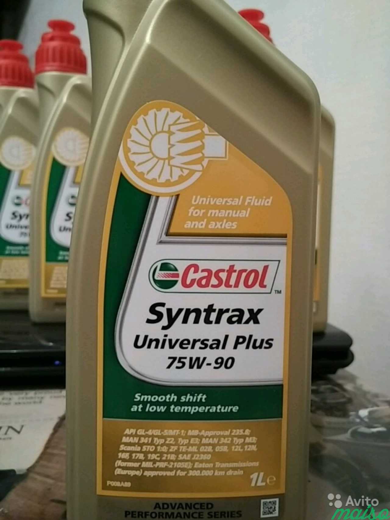 Castrol syntrax universal plus