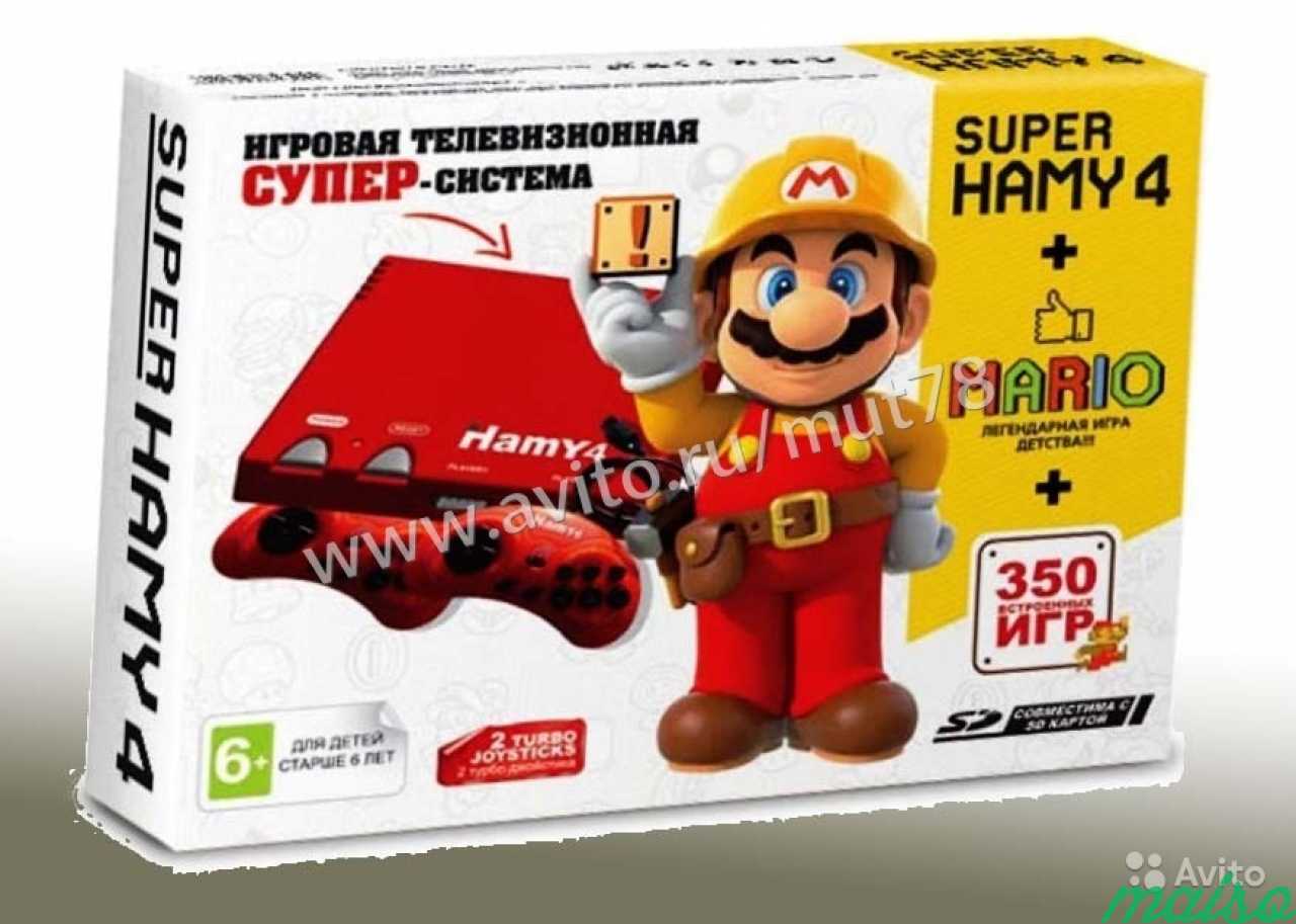 Hamy 4 список игр на русском языке с картинками