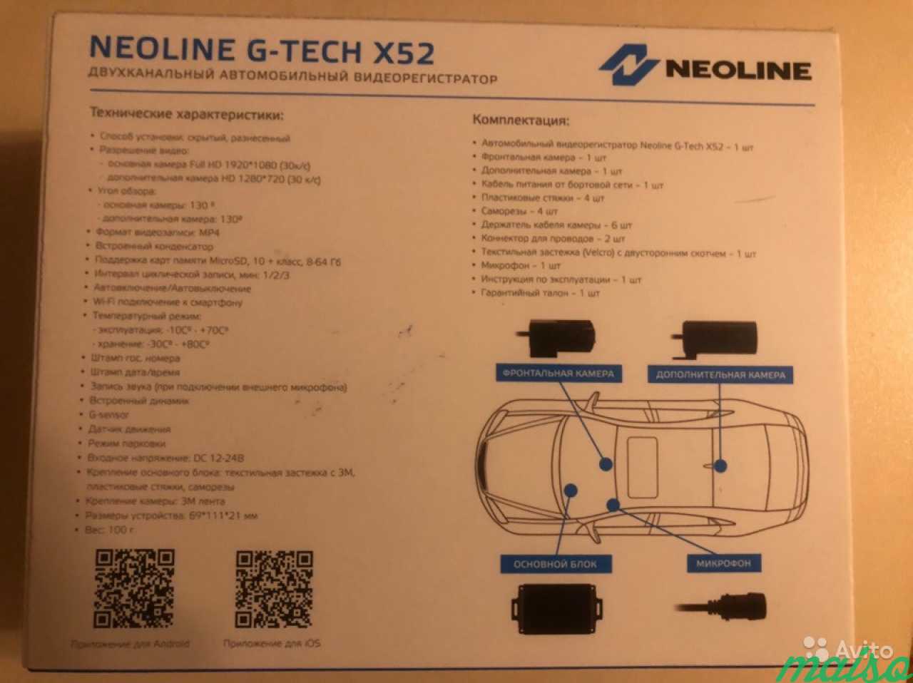 Neoline G-tech X52 в Санкт-Петербурге. Фото 2