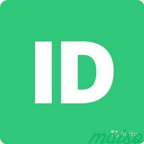 Включи id. ID иконка. ID. ID изображения. ID надпись.