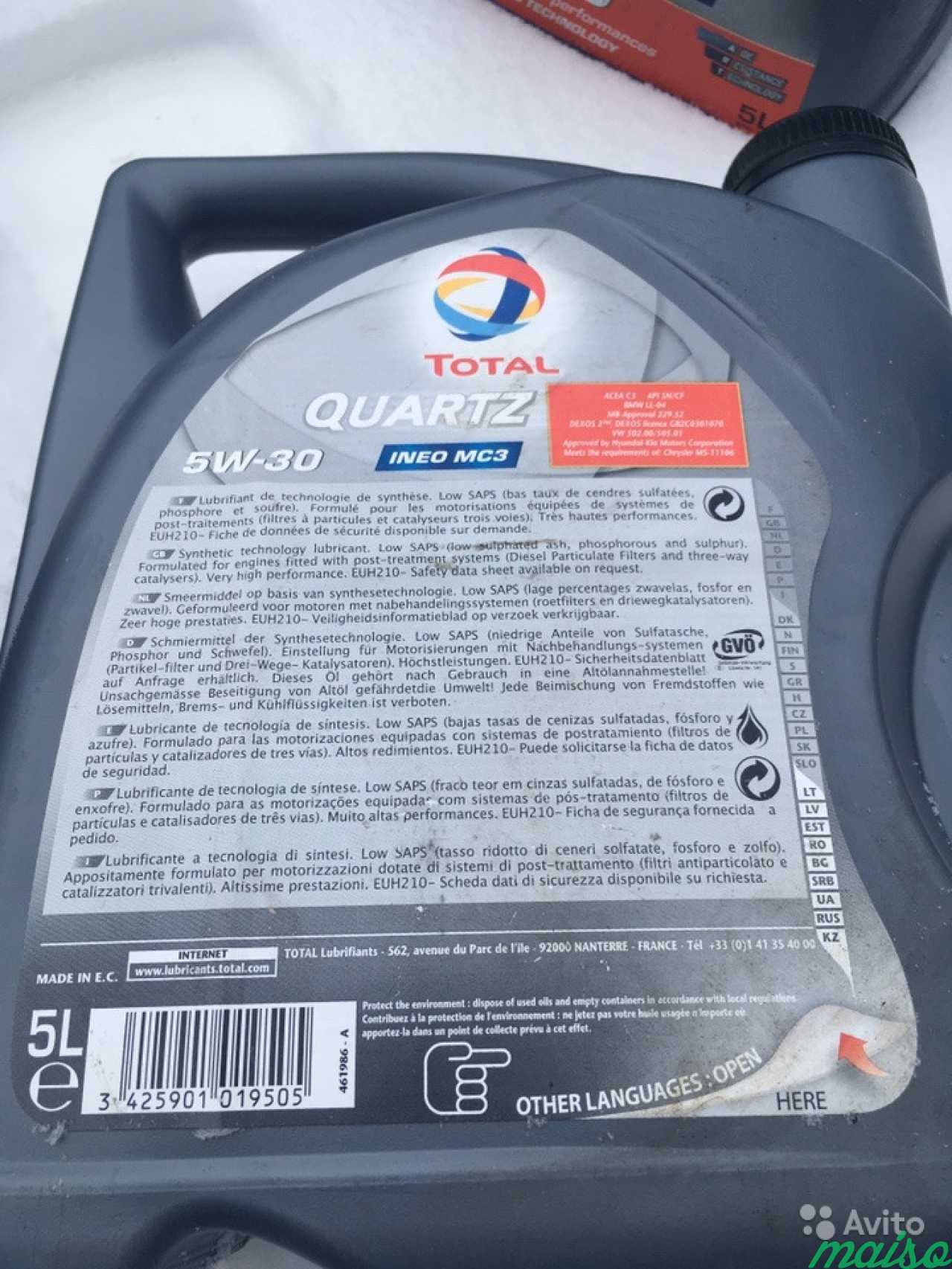 Масло Total Quartz/Hyundai XTeer 5W30 в Санкт-Петербурге. Фото 5