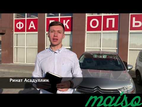 Фаркоп Bosal для VW Jetta с 2011 в Санкт-Петербурге. Фото 6