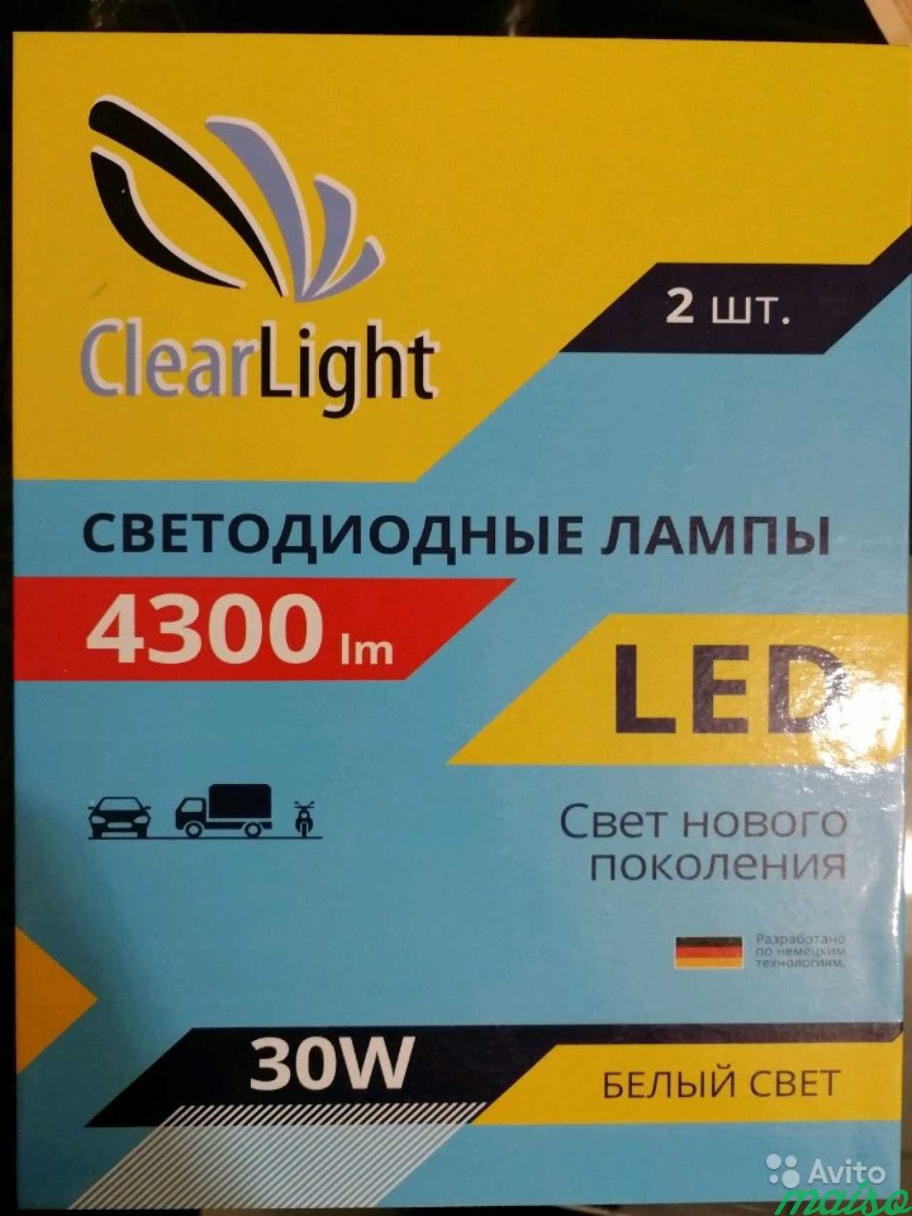 Светодиодные лампы h7 Clear Light в Санкт-Петербурге. Фото 2