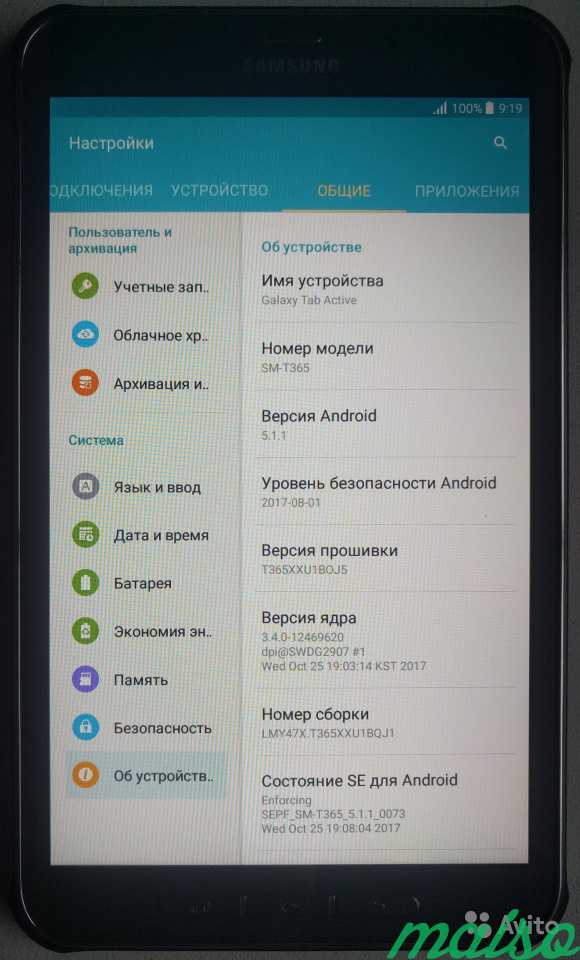 SAMSUNG Galaxy Tab 4 Active LTE в Санкт-Петербурге. Фото 6