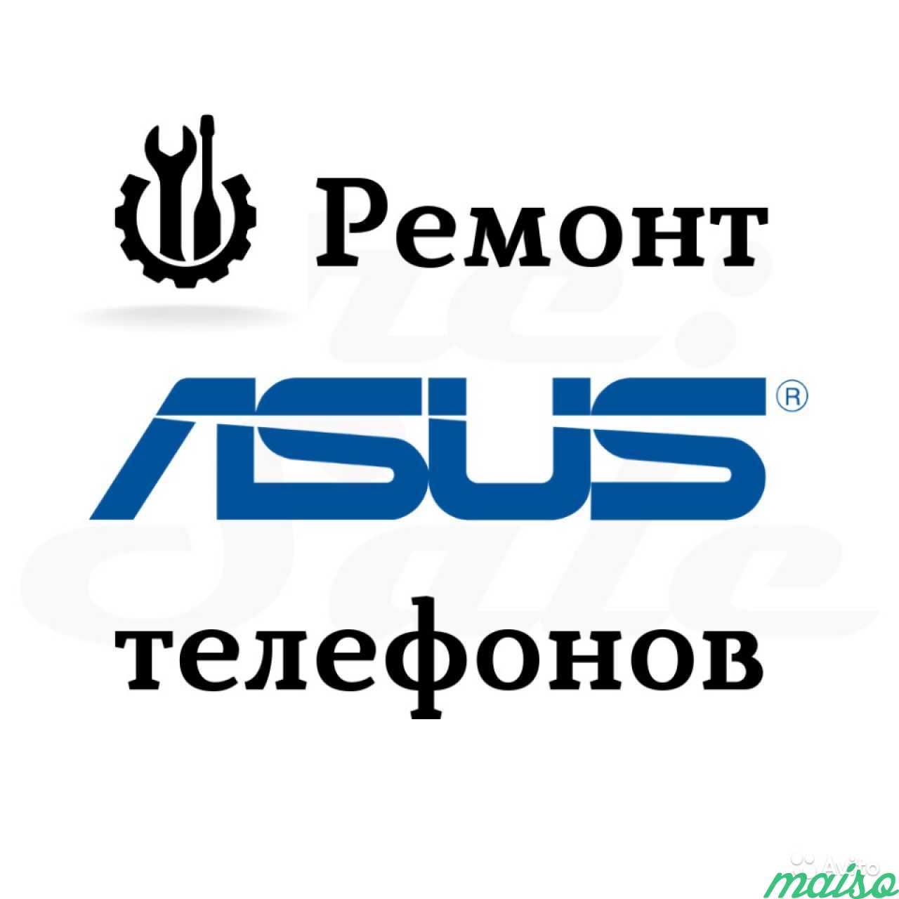 Ремонт телефонов Asus в Санкт-Петербурге. Фото 1
