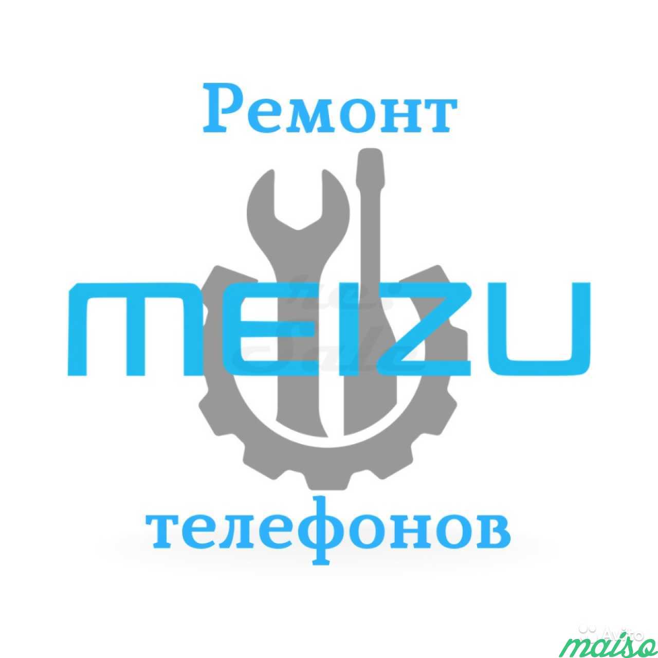 Ремонт телефонов Meizu в Санкт-Петербурге. Фото 1