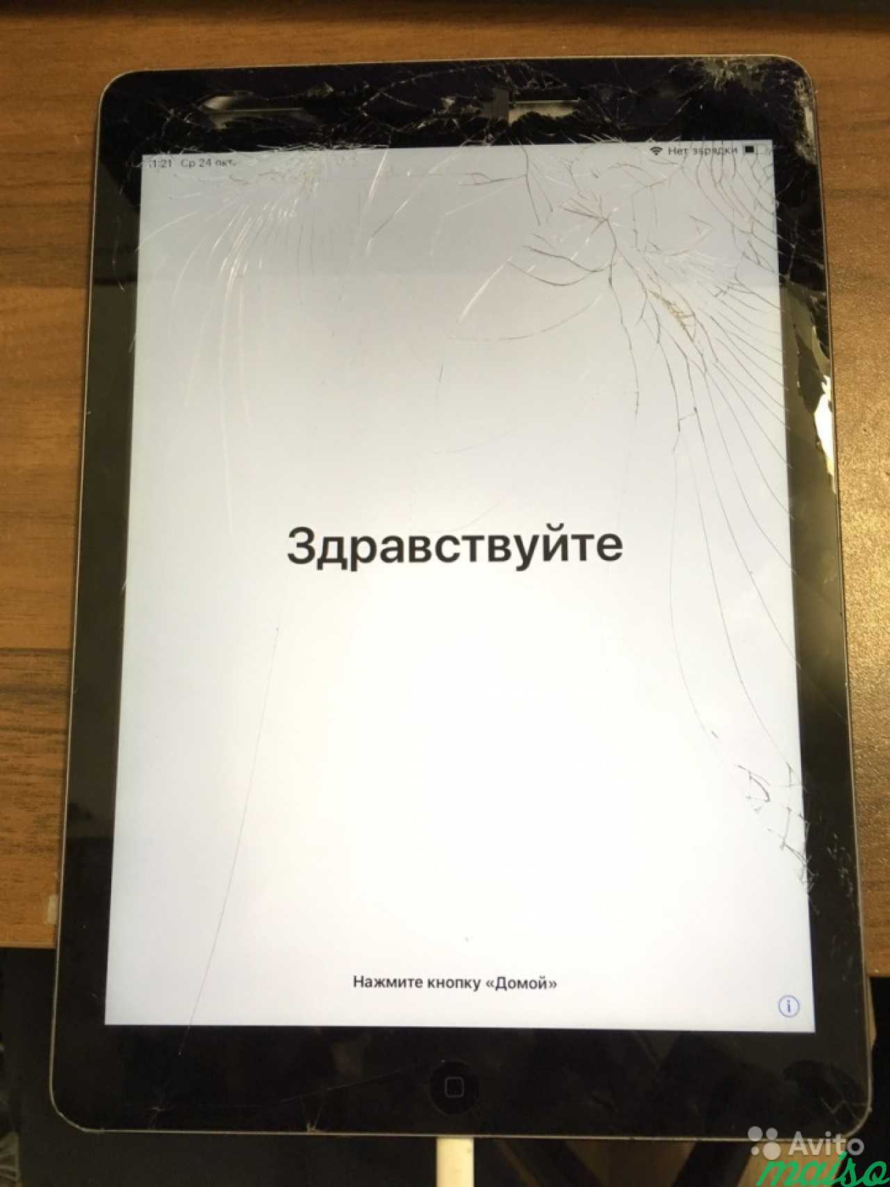 Планшет Apple A1474 iPad Air Wi-Fi. id в Санкт-Петербурге. Фото 1