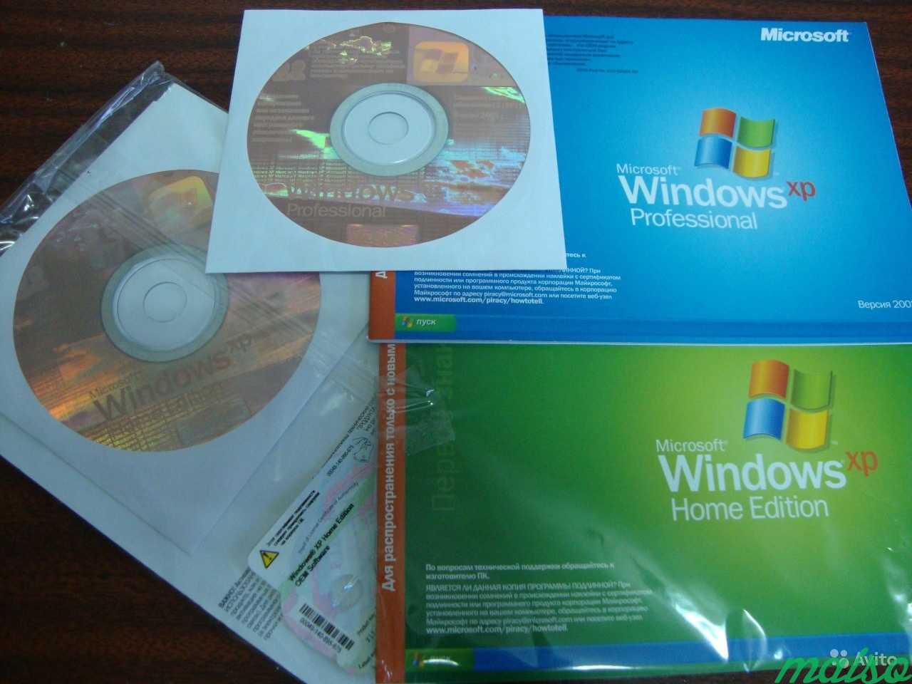 Купить windows лицензия цена. Windows XP Home Edition диск. Windows XP Home Edition лицензия. Лицензионный диск Windows. Диск виндовс хр хоум эдишн.