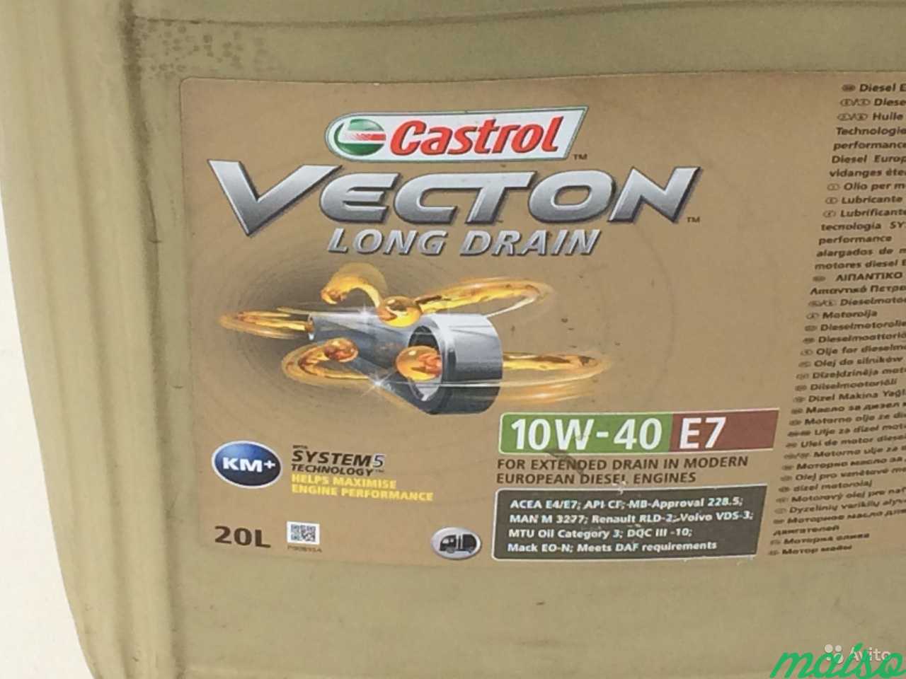 Масло моторное 10w 40 20 литров. Кастрол 10w40 Vecton 20 литров. Castrol 10w 40 20л Vecton 10w-40. Кастрол масло Vecton. Vecton Castrol масло.