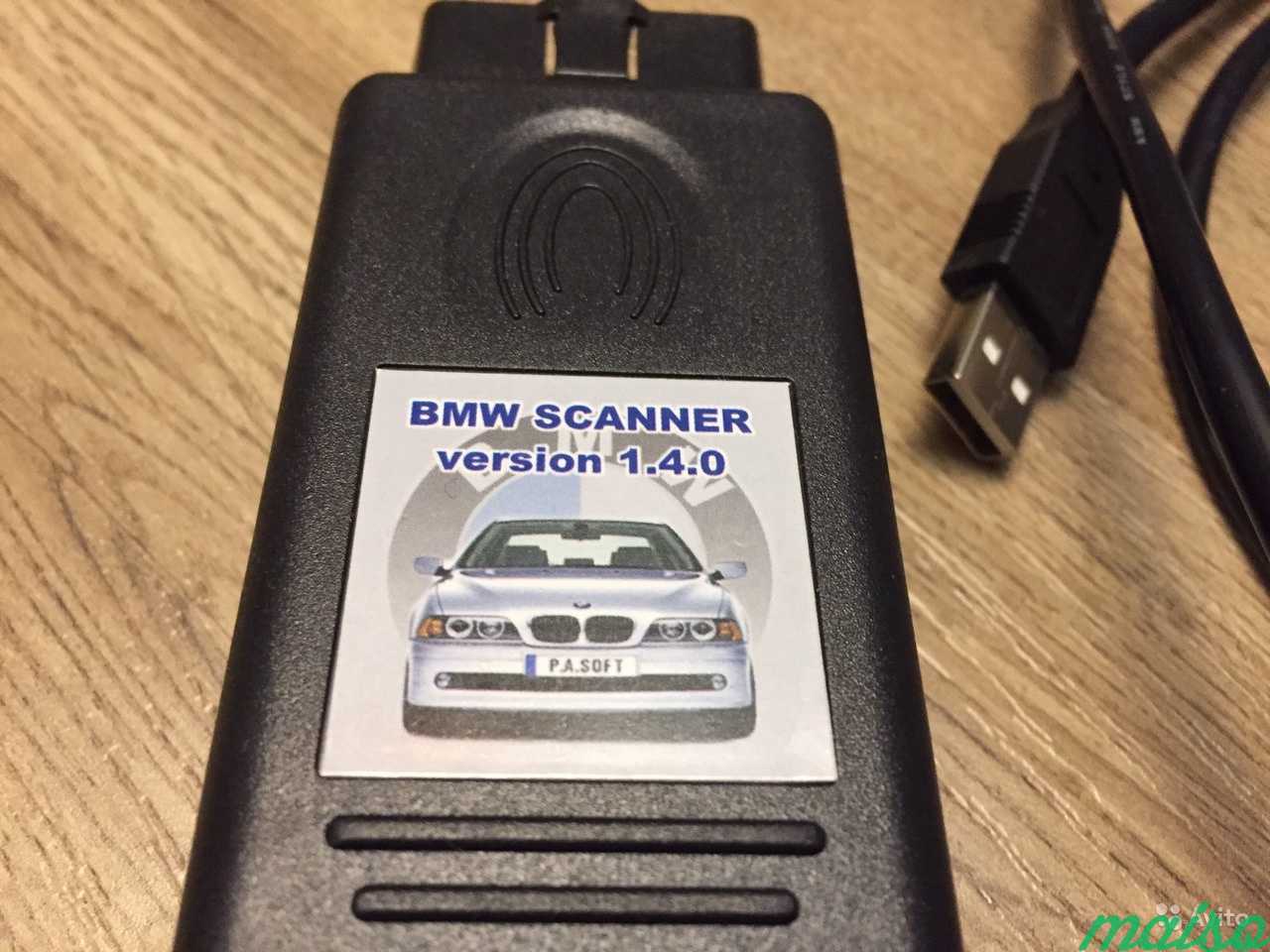 Заставляем работать bmw scanner