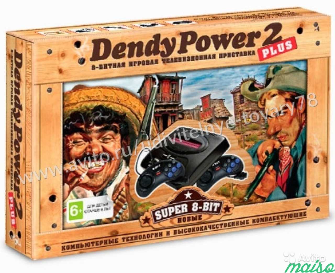 Денди Dendy Power Mini 2, игровая приставка в Санкт-Петербурге. Фото 1