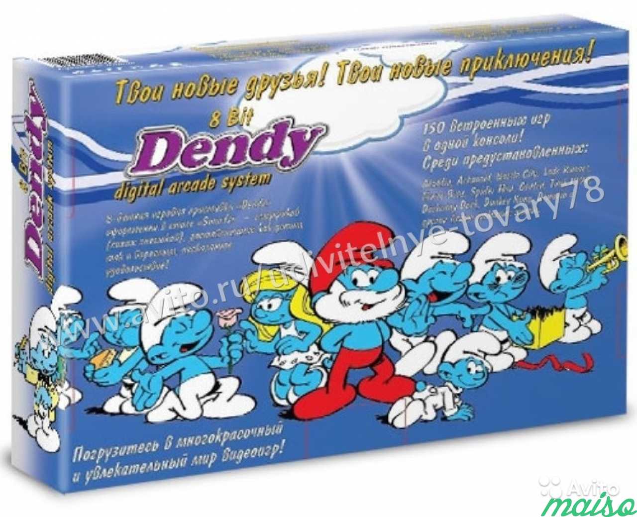 Денди Dendy Smurfs, приставка 150 игр в 1 в Санкт-Петербурге. Фото 4